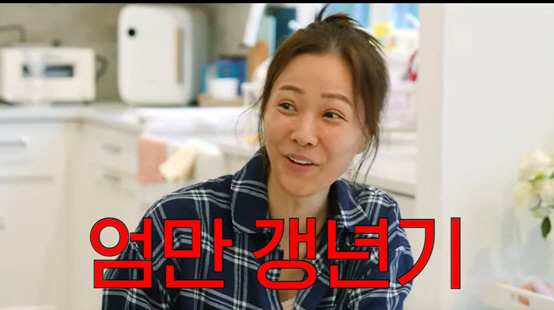 '권상우♥' 손태영, 사춘기子 "엄마는 갱년기, 맨날 본인 힘들다고" 폭…