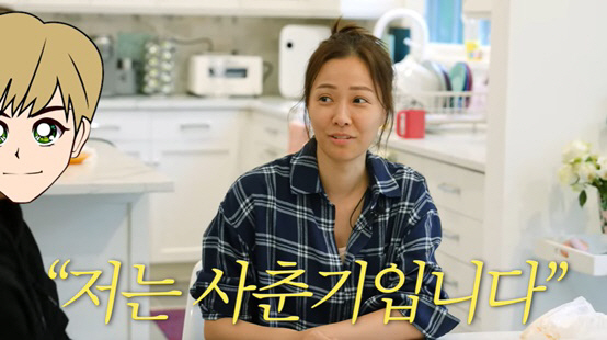 '권상우♥' 손태영, 사춘기子 "엄마는 갱년기, 맨날 본인 힘들다고" 폭…