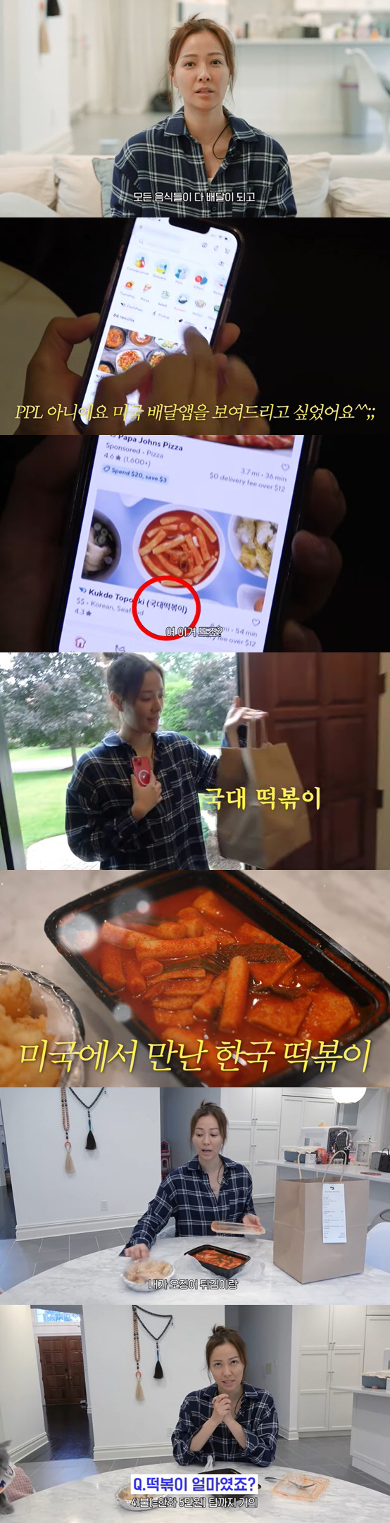 '권상우♥' 손태영, 사춘기子 "엄마는 갱년기, 맨날 본인 힘들다고" 폭…