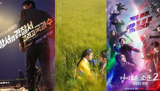 '킹더랜드' 후속 '힙하게' 오늘(12일) 첫방, '성추행 우려' 넘어 …