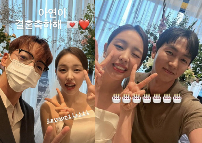 백아연, 결혼식 현장 공개...'JYP 패밀리' 축하 속 여유로운 새신부…