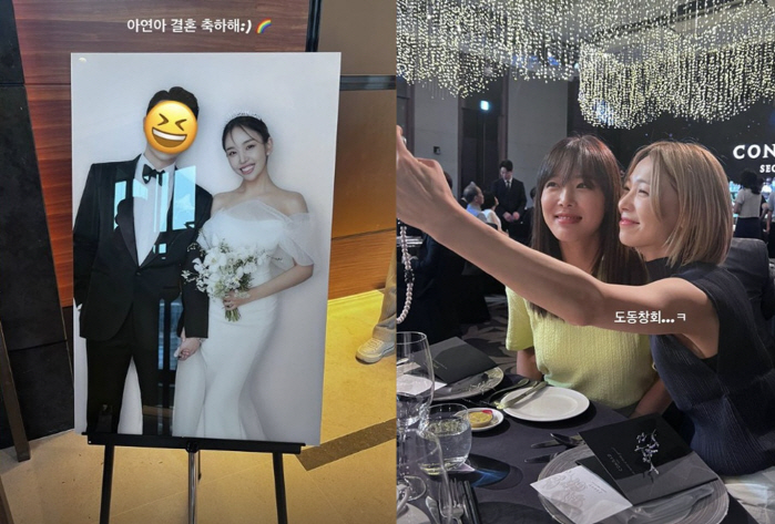 백아연, 결혼식 현장 공개...'JYP 패밀리' 축하 속 여유로운 새신부…