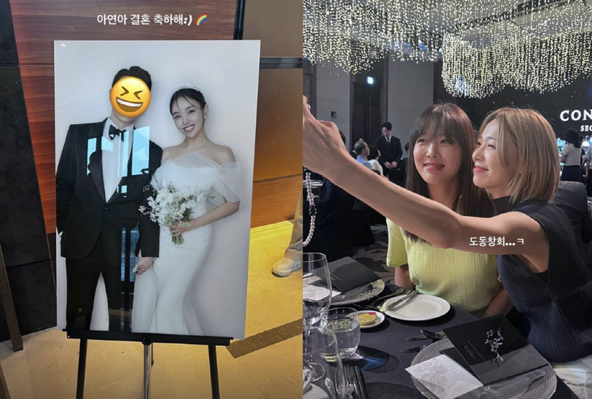 백아연, 결혼식 현장 공개...'JYP 패밀리' 축하 속 여유로운 새신부…