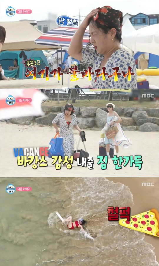 박나래, 친근감 넘치는 '뱃살 튜브' 빨간 비키니 "너무 뜨거워서 죽을뻔…