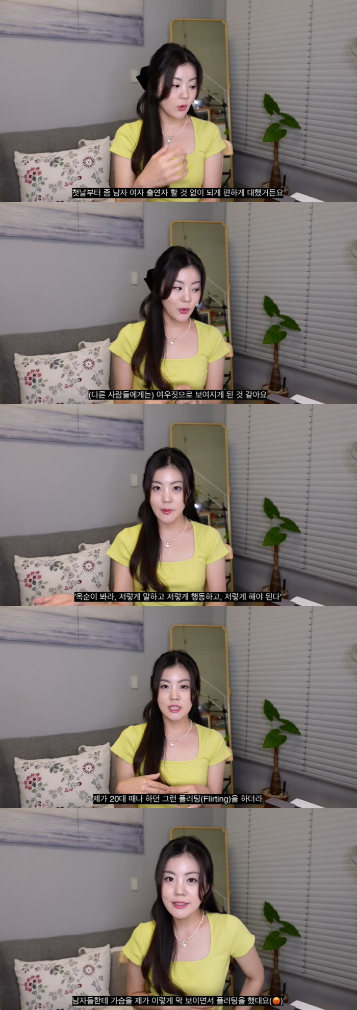 14기 옥순, 왕따설 언급 "과한 플러팅했다고 왜곡·투명인간 취급" [종…