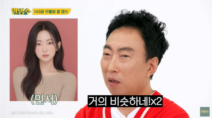 박명수, 중학생 딸 민서 미모가 이 정도 "미인이다, 강단 있어"