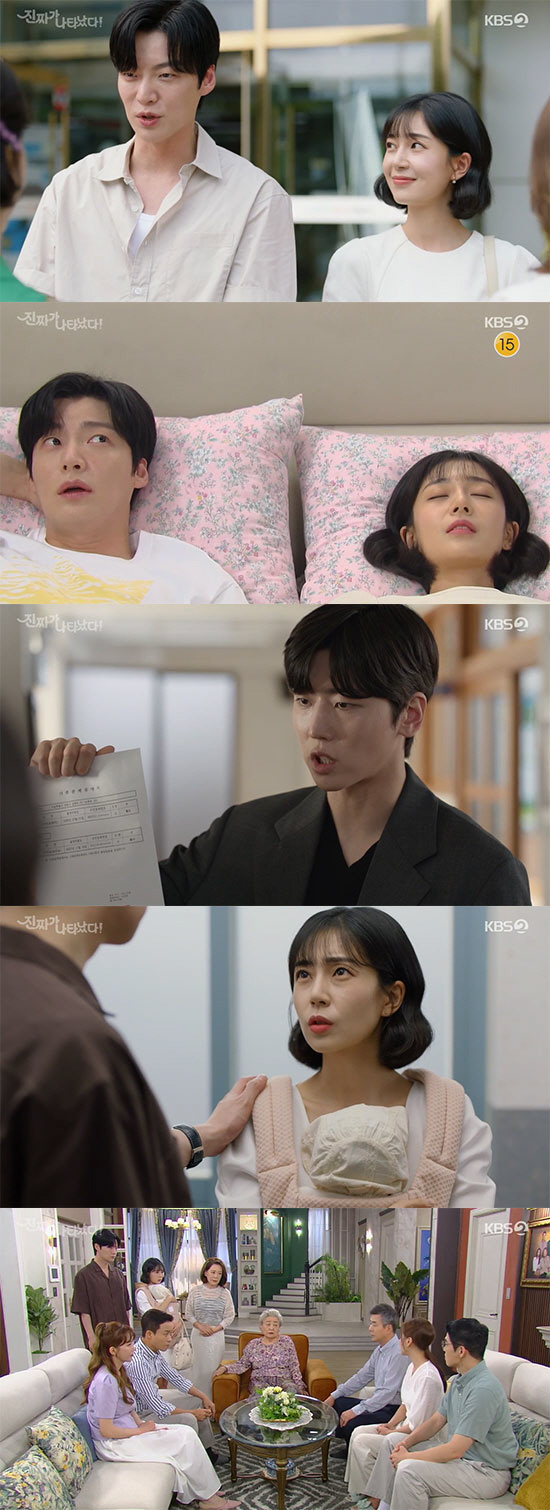 강부자 눈물의 사과…안재현♥백진희, 혼인신고 후 '진짜 가족' 됐다 ('…