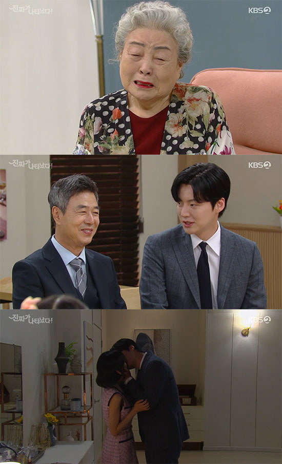 강부자 눈물의 사과…안재현♥백진희, 혼인신고 후 '진짜 가족' 됐다 ('…