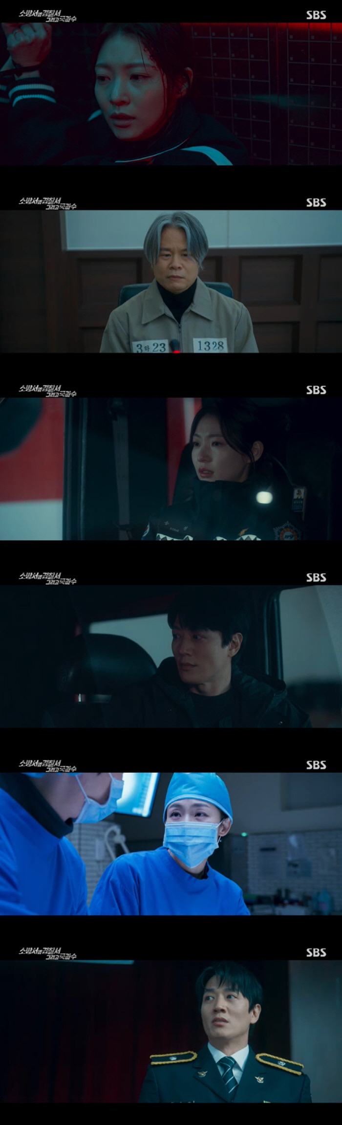 공승연, 김래원 마음 거절 "손호준에게 미안해, 더 이상 못해" ('소옆…