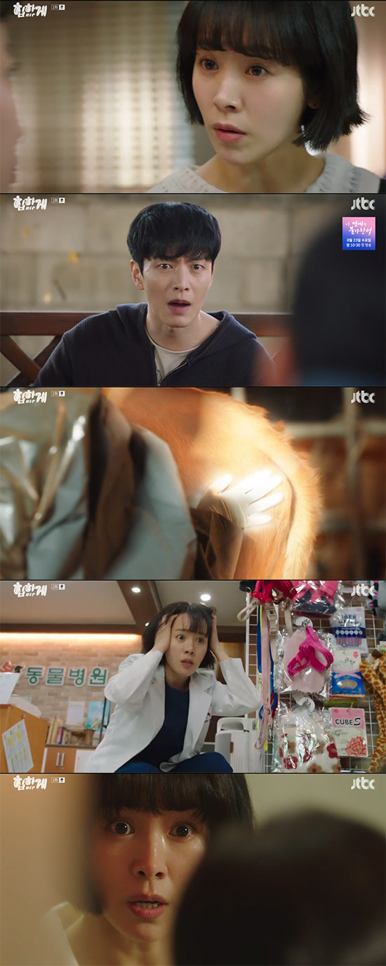 첫방 '힙하게' 한지민, 유성 맞고 초능력 발생…이민기 '변태'로 오해 …