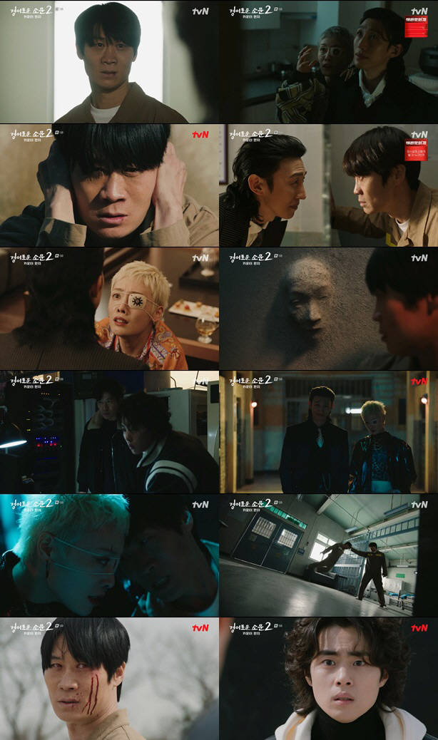 '경소문2' 진선규 폭주! 악귀와 혼연일체..반전 급전개 안방 공포[종합…