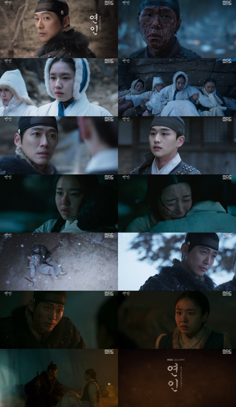 [SC리뷰] 안은진, 남궁민과 재회 엔딩 찢었다 "서방님 피하세요"('연…