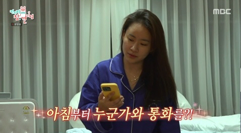 조현아, 화장실서 예능 시청에 낮잠까지 해결…극강 텐션 '집순E'('전참…