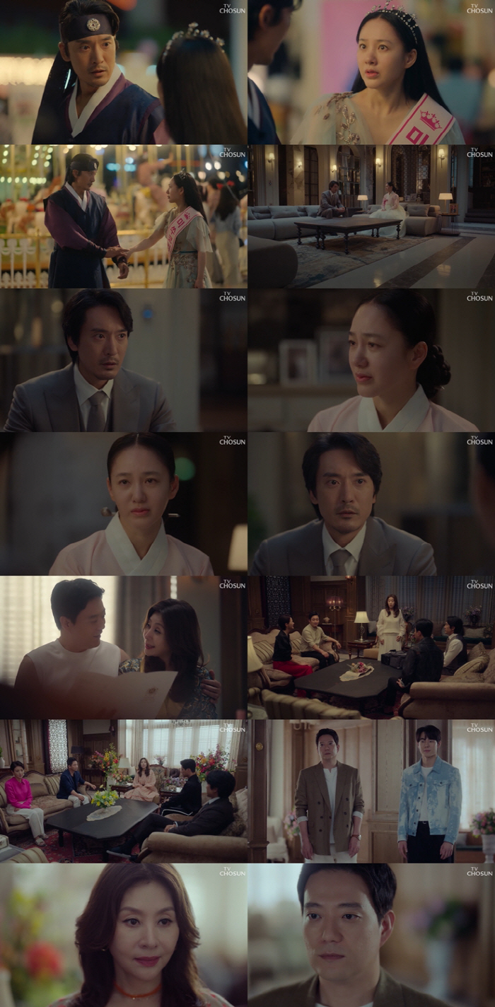 박주미♥김민준 전생 로맨스→최명길 사돈과 결혼…'아씨두리안', 해피엔딩 …
