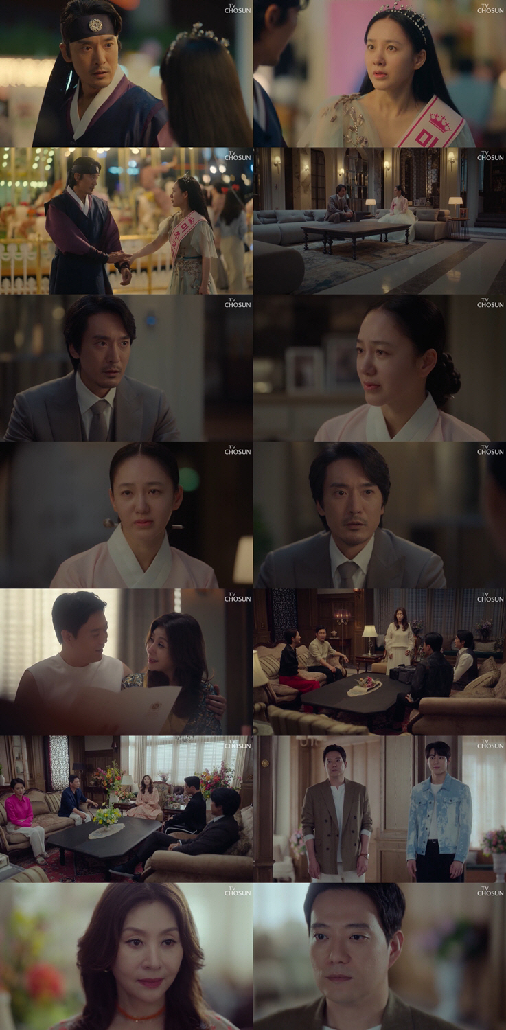 박주미♥김민준 전생 로맨스→최명길 사돈과 결혼…'아씨두리안', 해피엔딩 …
