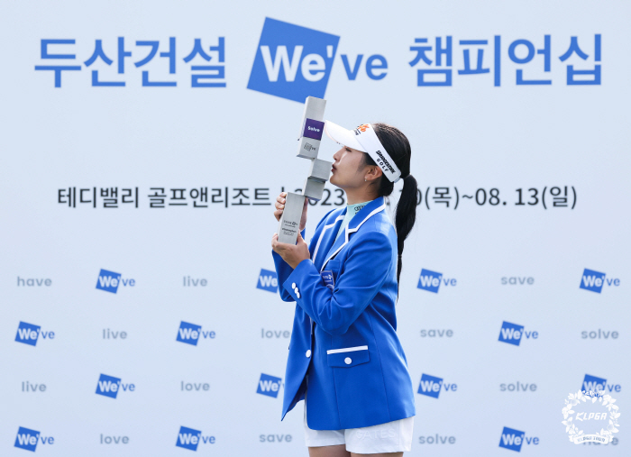 '4개월 만에 다승→상금랭킹 1위 등극' 이예원 "올 시즌 목표는 대상 …