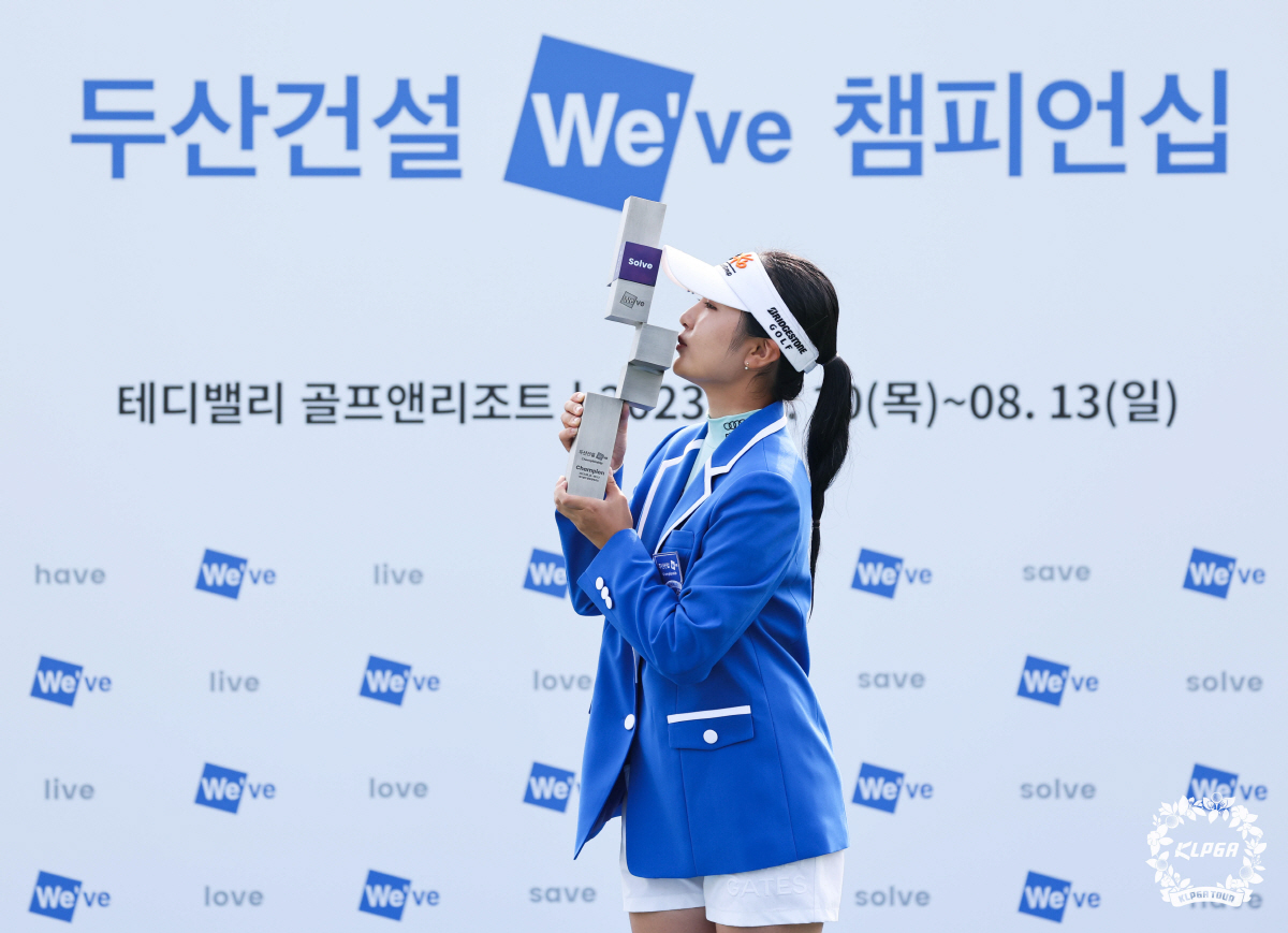 '4개월 만에 다승→상금랭킹 1위 등극' 이예원 "올 시즌 목표는 대상 …
