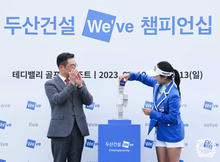 '4개월 만에 다승→상금랭킹 1위 등극' 이예원 "올 시즌 목표는 대상 …