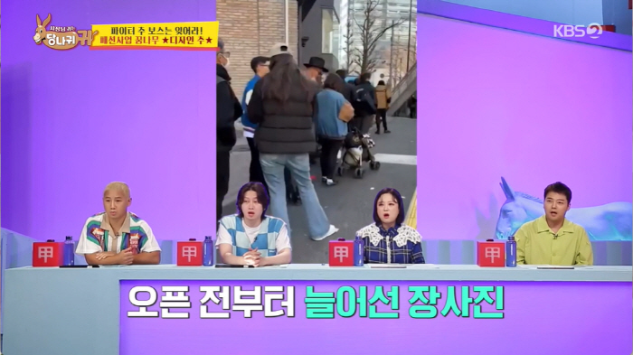 '당나귀귀' 추성훈의 패션 브랜드, 日서 완판·끝없는 대기줄→한국 진출 …