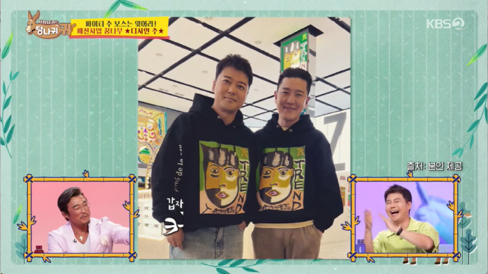 '당나귀귀' 추성훈의 패션 브랜드, 日서 완판·끝없는 대기줄→한국 진출 …