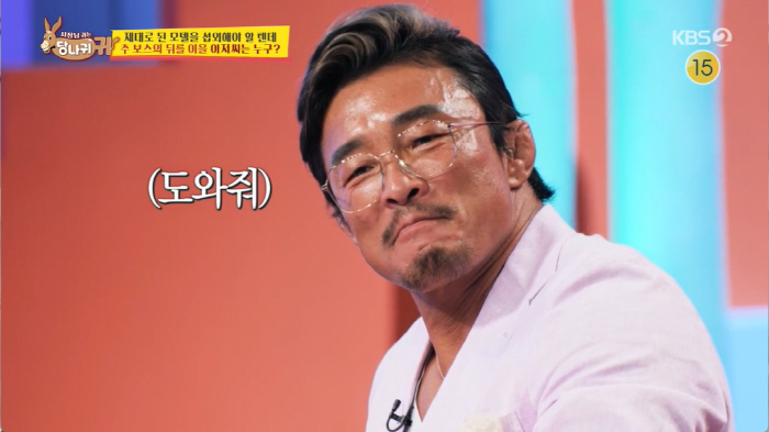 '당나귀귀' 추성훈 "2살 동생 원빈, 지금은 늙었을 수도…최근 방송 잘…