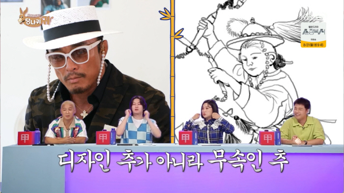 '당나귀귀' 추성훈 "새벽2시에도 전화 받아·쉬지마"…'甲 버튼' 우르르…