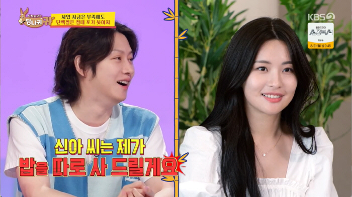 '당나귀귀' 추성훈 "새벽2시에도 전화 받아·쉬지마"…'甲 버튼' 우르르…