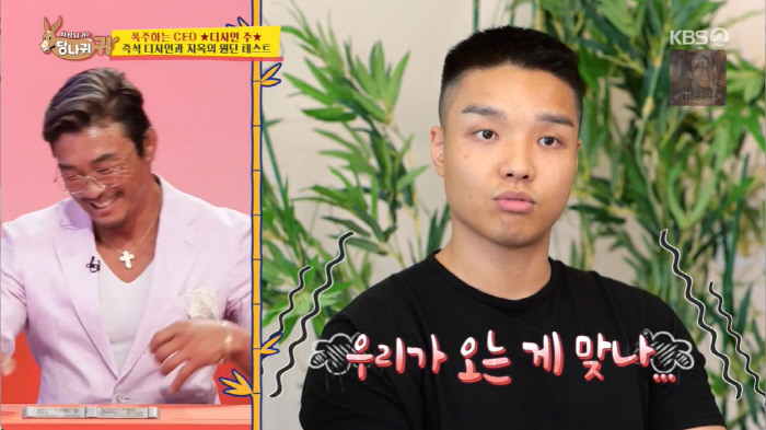 '당나귀귀' 추성훈 "새벽2시에도 전화 받아·쉬지마"…'甲 버튼' 우르르…