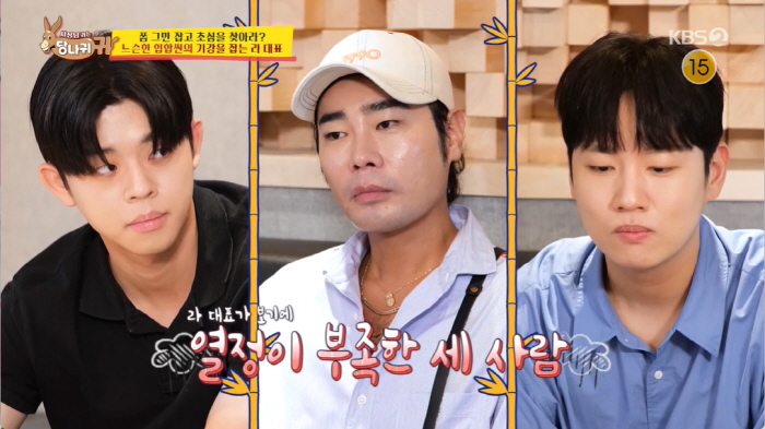 라이머 "10년만 강남 건물주 됐다"..자수성가 자랑할만한 소속사 대표 …