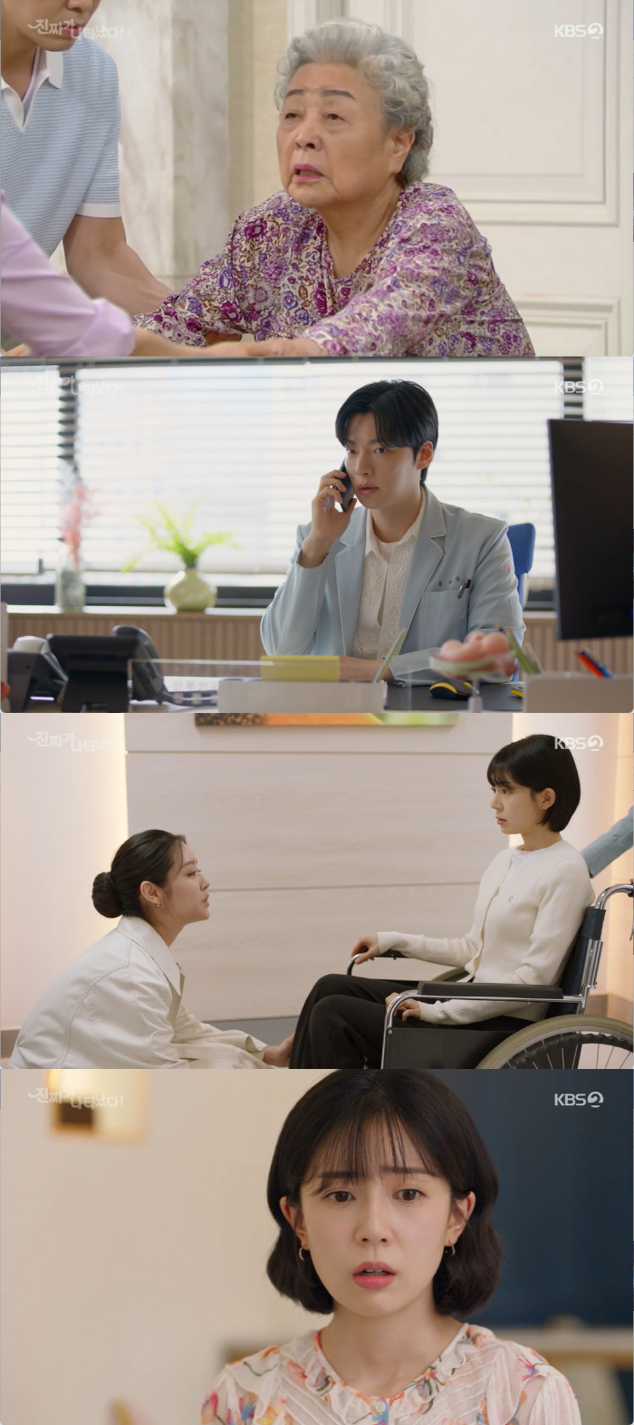 '진짜가' 강부자 잃어버린 외손자=정의제…충격 엔딩→안재현♥백진희 위기 …