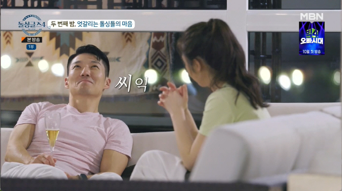 '돌싱글즈4' 은지원 "자신감 없는 이유=이혼 영향 커…당당하지 못할 거…
