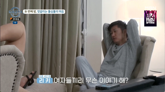 '돌싱글즈4' 은지원 "자신감 없는 이유=이혼 영향 커…당당하지 못할 거…