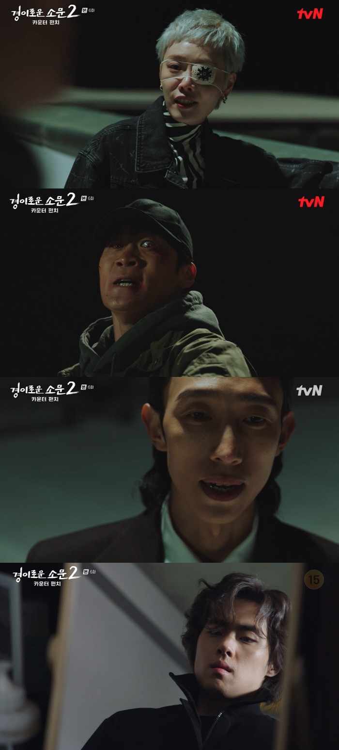 '경소문2' 진선규, 탈옥·첫 살인→ 조병규 절망…결국 완전체 악귀 진화…