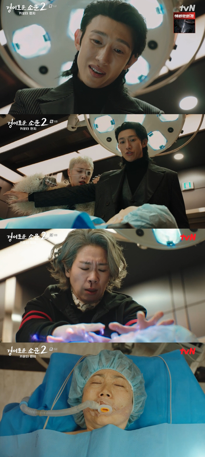 '경소문2' 진선규, 탈옥·첫 살인→ 조병규 절망…결국 완전체 악귀 진화…