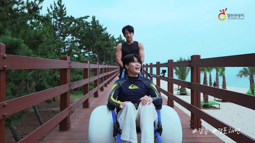 '관광약자도 편리하게 여행을'…열린관광지 30곳 공모