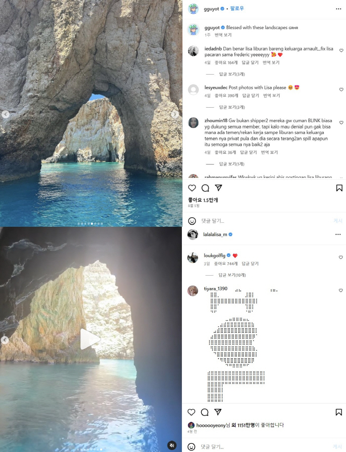 [SC이슈] "재벌 남친 가족과 이탈리아 여행"…블랙핑크 리사 2차 열애…
