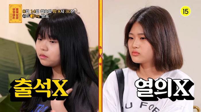 "무단결석에 외박, 학교 운영위도 열려"…서장훈 "다 때려치워" 분노한 …