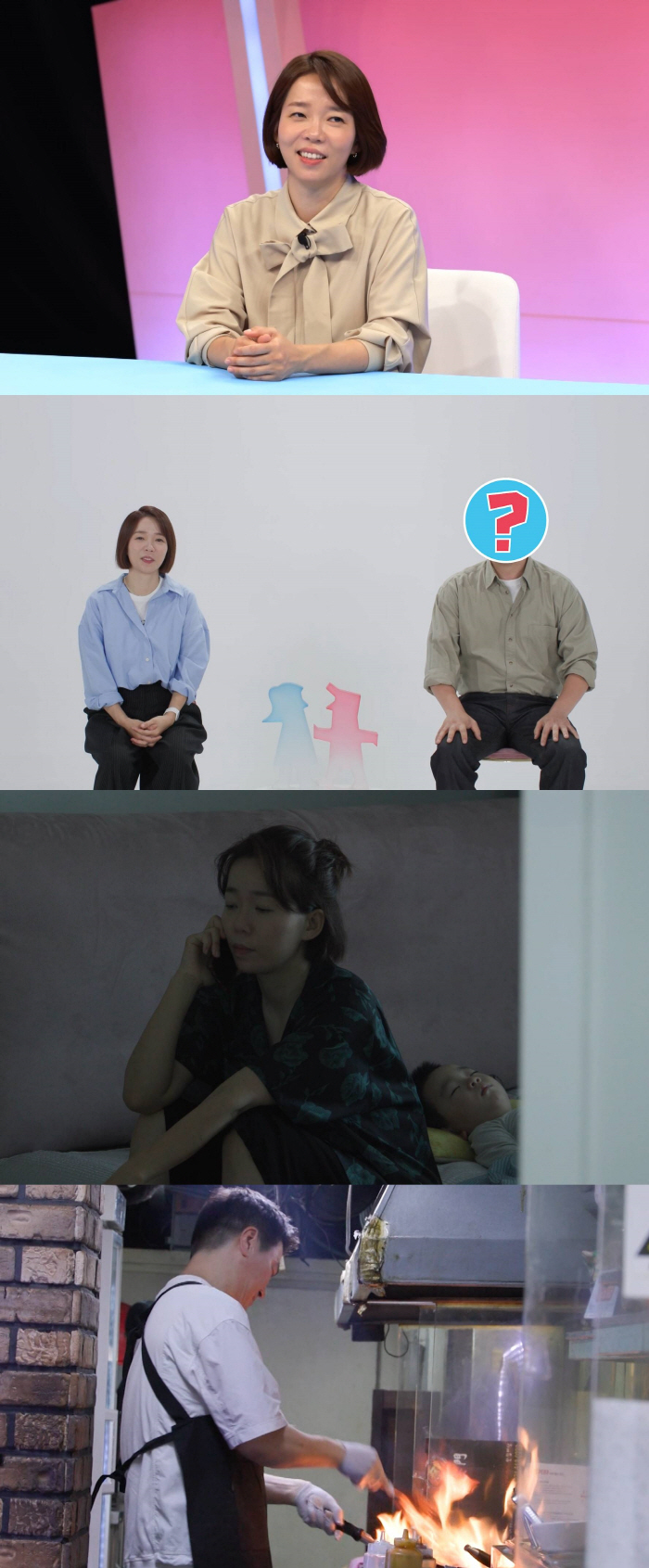 정이랑 "♥남편, 나이트클럽 웨이터→7개 식당 운영 억대 CEO로 만들어…