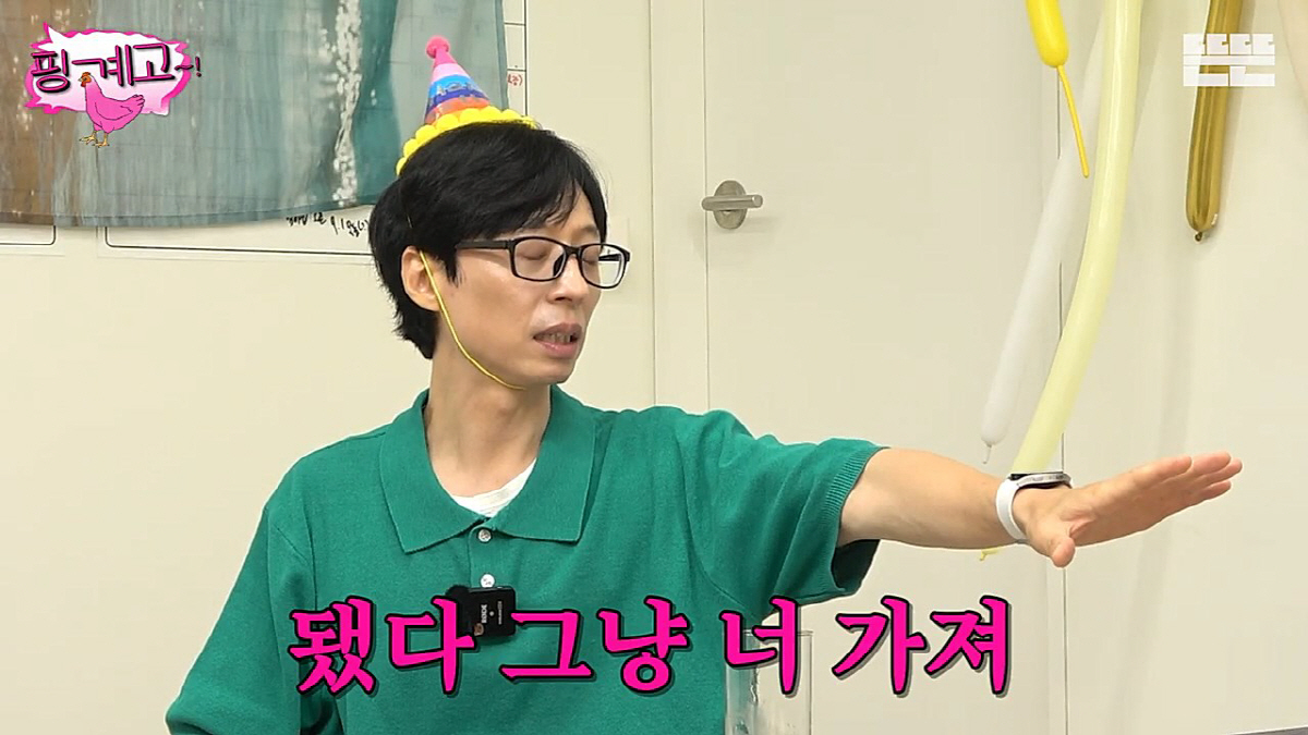 유재석, 태양 결혼식 축의금 이렇게 많이?…"마음만 받겠다고 하더라"('…
