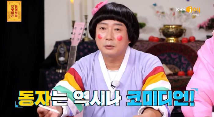 서장훈 "어릴 때 꿈은 야구선수..갑자기 키 크면서 농구로 바뀌어" ('…