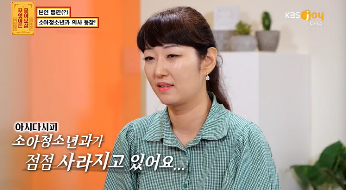 서장훈, 악성 민원에 시달리는 소아과 의사 사연에 착잡 "의료진 의지 잃…
