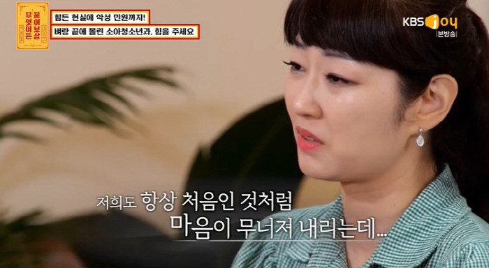 서장훈, 악성 민원에 시달리는 소아과 의사 사연에 착잡 "의료진 의지 잃…