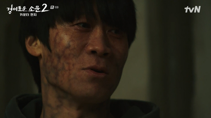 '경소문2' 강기영에게 놀아난 조병규·진선규, 결국 적으로…'숙명의 싸움…