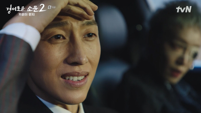 '경소문2' 강기영에게 놀아난 조병규·진선규, 결국 적으로…'숙명의 싸움…