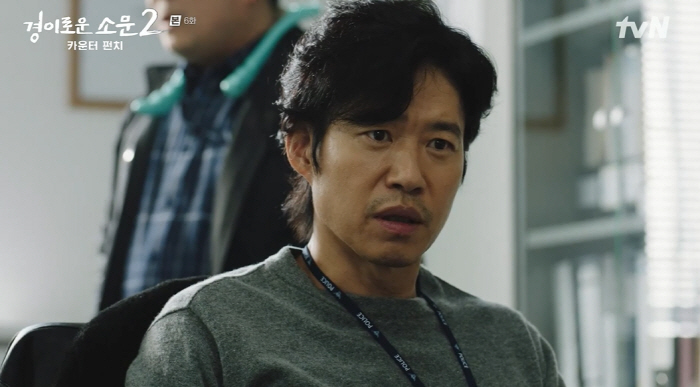 '경소문2' 강기영에게 놀아난 조병규·진선규, 결국 적으로…'숙명의 싸움…