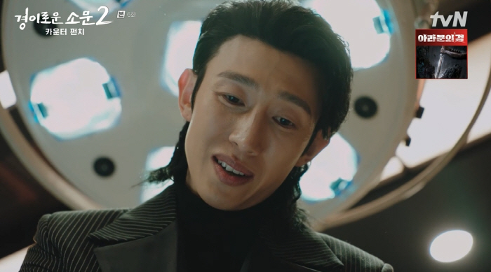 '경소문2' 강기영에게 놀아난 조병규·진선규, 결국 적으로…'숙명의 싸움…