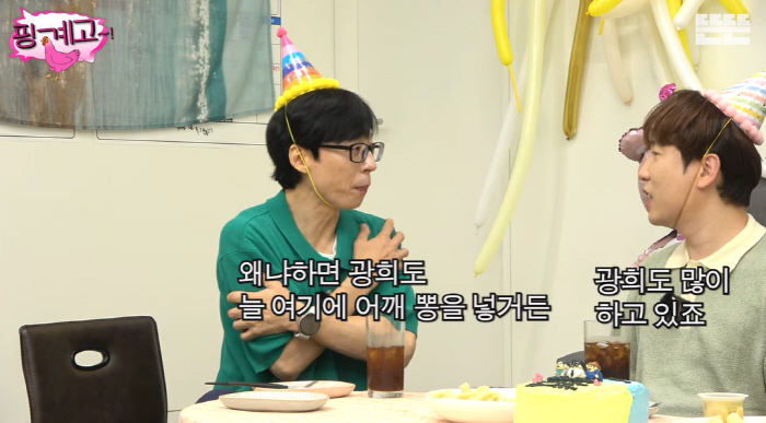 "광희, 미식축구선수용 어깨뽕 착용"…男 연예인 보정속옷의 비밀 ('핑계…