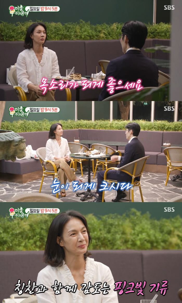 ‘52세’ 박선영, 연하의 훈남 변호사와 소개팅..“목소리 좋다” 핑크빛…