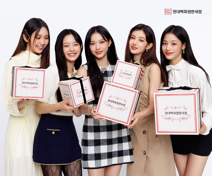 뉴진스, 현대백화점면세점 광고모델 발탁