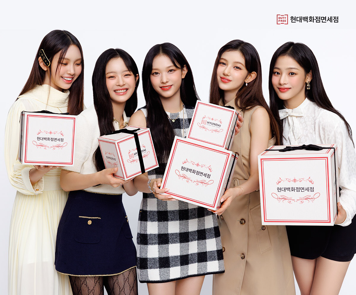 뉴진스, 현대백화점면세점 광고모델 발탁